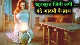 Priceless Beauty Film Explained in HindiUrdu Summarized हिन्दी  Explain Movie In Hindi [upl. by Duax564]