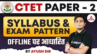 CTET Syllabus amp Exam Pattern 2023  CTET Syllabus 2023 For Paper 2 [upl. by Rianon]