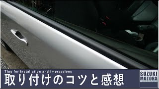 ノート モールデイングアッセンブリーフロントドアアウトサイドRHノート 808201u60a 日産純正 [upl. by Rosario]