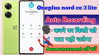 how to auto call recording oneplus nord ce 3 lite oneplus nord ce 3 lite call recording setting [upl. by Farrell]