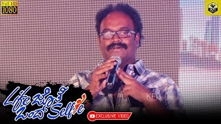 Kurukshetra Music Director V Harikrishna Speaks About Dinakar Thogudeepas New Movie [upl. by Ilbert]