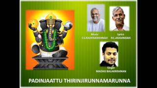 PADINJATTU THIRINJU Ganapathy Devotional Madhu Balakrishnan  TSRadhakrishnaji [upl. by Tichonn]