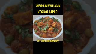 Veg Kolhapuri maharashtrian recipe Shorts [upl. by Sahpec]