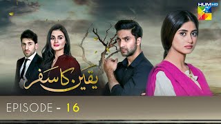 Yakeen Ka Safar Episode 16  Ahad Raza Mir  Sajal Ali  Hira Mani  HUM TV Drama [upl. by Aieka]