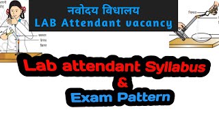 NVS LAB attendant syllabus exam Pattern 2024 [upl. by Palgrave]