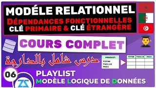 Modèle relationnel darija 06  DÉPENDANCES FONCTIONNELLES Clé primaire clé étrangère ou secondaire [upl. by Dnumsed]