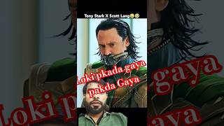 Loki pkada gaya pakda Gaya marvel venom3 avengers [upl. by Seligmann]