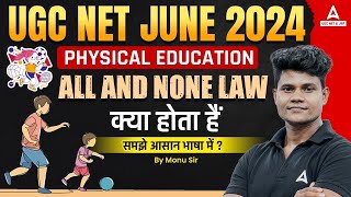 UGC NET Physical Education Classes 2024  All and None Law By Monu Sir [upl. by Aralk]