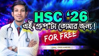 HSC 26  সম্পুর্ন ফ্রী কোর্স  কমেন্টে ফেসবুক প্রাইভেট গ্রুপ লিংক দেয়া হলো  DR TOFAEL AHMED [upl. by Ahtnahc]