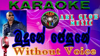 Budune Jesune Alla Dewiyane බුදුනේ ජේසුනේ අල්ලාKaraoke Bachi Susanwithout voiceWith LyricsYoutube [upl. by Eimaraj867]