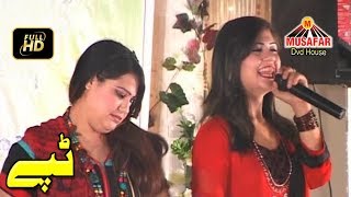 Tappy  Pashto Songs  HD Video  Musafar Music [upl. by Ellsworth]