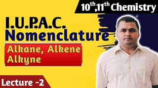 ALKANE ALKENE ALKYNEIUPAC Nomenclature class 10th 11th chemistry education lecture 2 [upl. by Appilihp218]