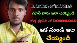 Why ibomma not working in telugu by bunnyveeresh [upl. by Anisor]