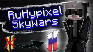 SkyWars Match In RuHypixel Pirate Copy Of Hypixel by ItzEnzo [upl. by Ellahcim]