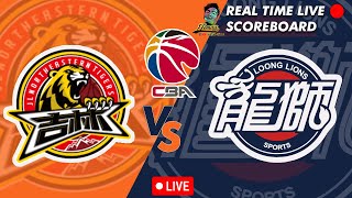 🔴CBA LIVE JILIN NORTHEAST TIGERS VS GUANGZHOU LOONG LIONS CHINESE BASKETBALL ASSOCIATION 03142024 [upl. by Nomyad]