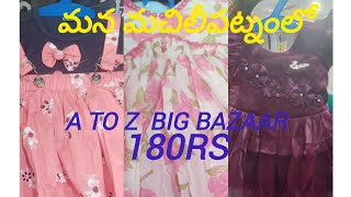 Big Bazaar a to z 180rs machilipatnam shopping [upl. by Anirtek]