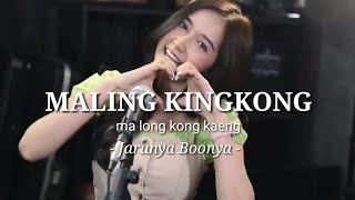 Lirik Maling Kingkong Ngong Ngeng Cover Accoustic by Ice Jarunya  Missheard Bahasa Indonesia [upl. by Zetniuq]