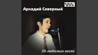 Мурка feat Анcамбль quotОбертонquot [upl. by Otsugua20]