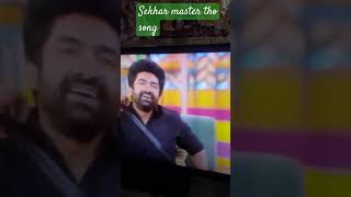 Sekhar master tho song bigboss contistents [upl. by Olfe]