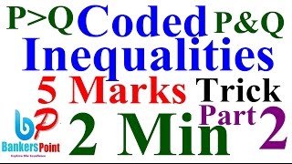 Coded Inequalities in reasoning tricks Part 2 For IBPS PO  RRB  SBI Clerk 2017 [upl. by Supmart445]