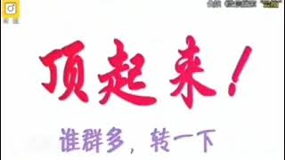 【日本語翻訳CC字幕】2013年中国のネットで流行したチェーンメール動画 [upl. by Ahsinav]