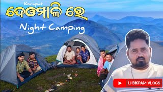 DEOMALIKoraput in Night keeping ⛰️🏔️LJBikramvlog Alokkhamarivlogs ablifestyle8193 [upl. by Cross]