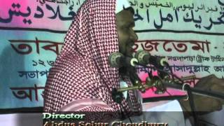 Bangla Akhirat By Shaik Abdur Razzak Bin Yousuf [upl. by Egiap708]