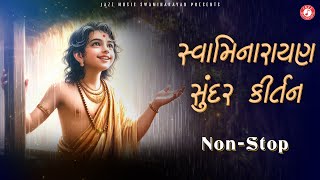 Swaminarayan Monsoon Kirtan  Swaminarayan Kirtan  સ્વામિનારાયણ ભજન કીર્તન  swaminarayankirtan [upl. by Harriman847]