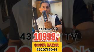 CROWN SMART TV WHOLESALE MARKET  CHEAPEST LED TV WHOLESALE MARKET SMARTTV crowntv ledtv [upl. by Treble]