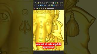 Ganesh chaturthi ganeshchaturthi cnc artcam viralshorts viralvideo shorts ganpatiganesh [upl. by Navar]