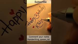 commentyourname💝handwritingqueenrsrbirthdayart love birthday handwriting ytshortsname [upl. by Duane]