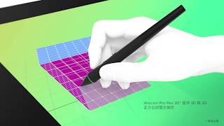 Wacom Cintiq Pro 24 [upl. by Janie]