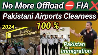 How To Clear Pakistani Airports  FIA Pakistani Immigration Authority  pakistan airport FIA [upl. by Atteniuq]