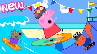 Peppa Pig Tales 🌊 The SURF N SKATEBOARD Competition 🛹 BRAND NEW Peppa Pig Episodes [upl. by Rubinstein152]