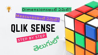 Dimensions and Measures అంటే ఏమిటి  How does it function in generating reports [upl. by Otreblasiul]