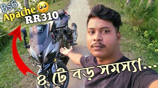 Ownership Review of TVS Apache Rr310 in Bengali TheBIKER310 [upl. by Etterrag]