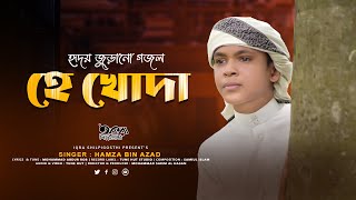 Ami Jamini Tumi Shashi Hey  Antony Firingee  Bengali Movie Song  Manna Dey [upl. by Apollus]