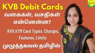 Types Of KVB Debit Cards  KVB ATM Card Types Charges Features Limits  Details in Tamil [upl. by Adlih]