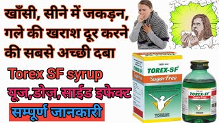 TorexSf Cough Syrup  Torex SF syrup Review in hindi  Torex syrup usedosebenefitside effect [upl. by Pricilla920]