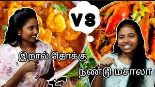 Cooking Challenge Kitchen War  இறால்  நண்டு  Cook with Comali  YouTube videos [upl. by Thornburg]