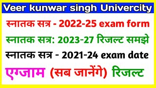 VKSU PART 2 EXAM FORM 202225  VKSU exam form 202225  VKSU SEMESTER 1 RESULT 202327 [upl. by Colene]