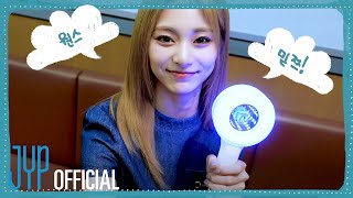 TZUYU “Run Awayquot Cheering Guide [upl. by Vernier]