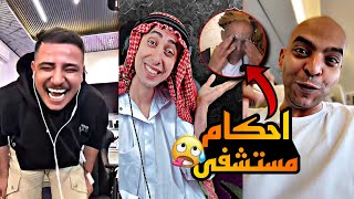 عبسي وبلانه انتقمو اشد انتقام من ملاحي واخذوه رايح جايوملاحي زعل من اسلوب عبسي [upl. by Attener]