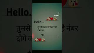 hello jaan number send kar do [upl. by Einnoj]