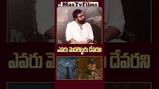 NTR Talks About His Devara Movie Physique Transformation in Latest Interview  maatvfilms [upl. by Ramoj]