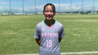 【JCY女子U18】ソルフィオーレ 19番 佐野 由奈 試合後インタビュー [upl. by Chalmer402]