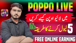 Poppo Live Par Live Kaise Open Kare  Poppo Live 5 Level Kaise Kare  Poppo Live Par Live Kaise Kare [upl. by Bab]