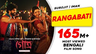 RANGABATI  GOTRO  SUROJIT  IMAN  OM  MANALI  DEVLINA  NIGEL  Bengali Film Song 2019 [upl. by Filide]