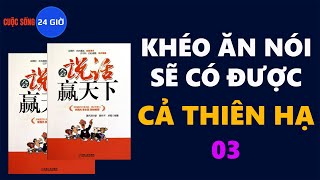 KHÉO ĂN NÓI SẼ CÓ ĐƯỢC CẢ THIÊN HẠ 03 [upl. by Abixah]