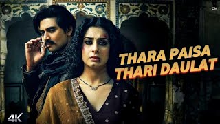 Thara Paisa Thari Gadi 4K Official Video Thari Gadi Thara Paisa Thari Daulat  Thara Paisa [upl. by Lletnahc]